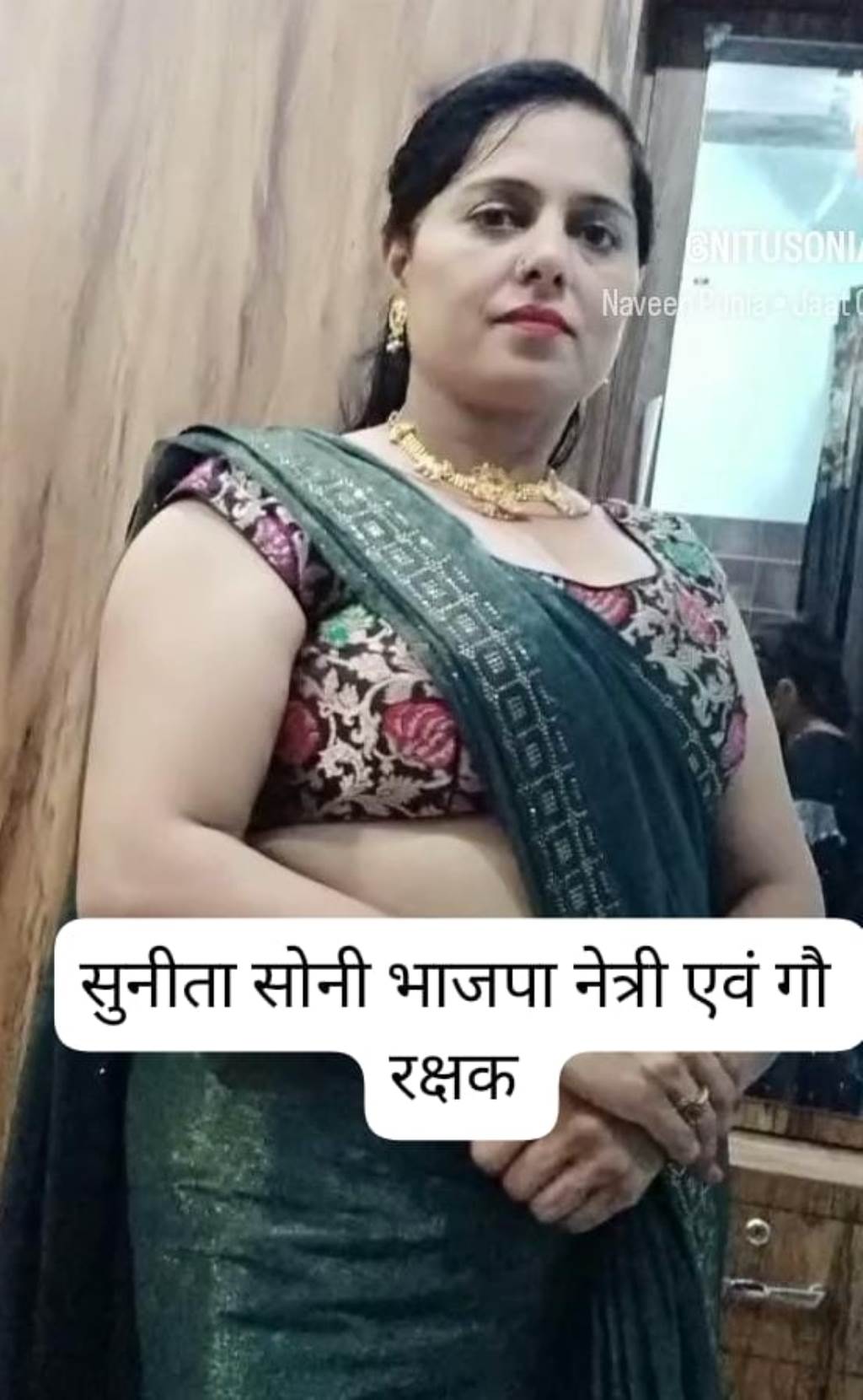 Under the Leadership of CM Nayab Saini Haryana is Touching New Heights of Development Sunita Soni